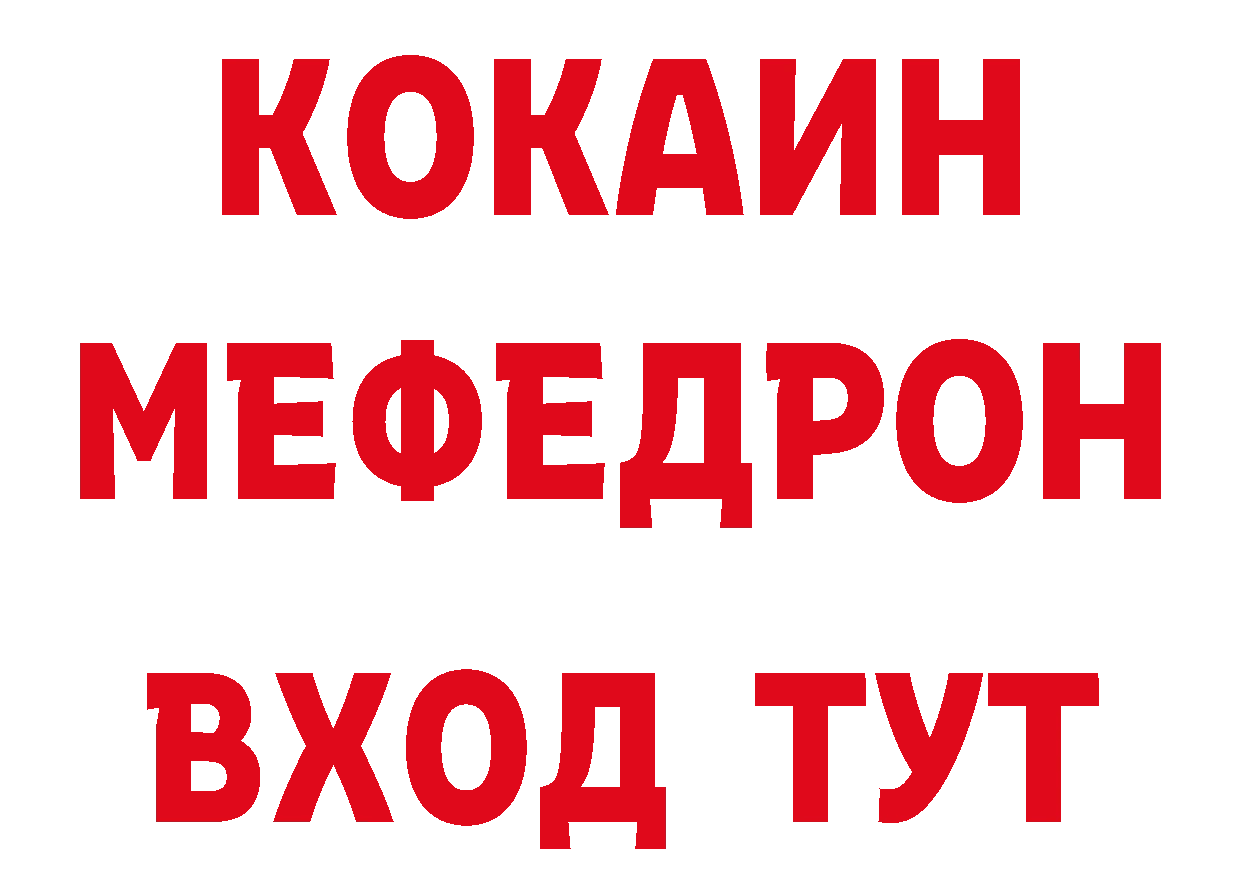 Кетамин VHQ вход площадка блэк спрут Невель