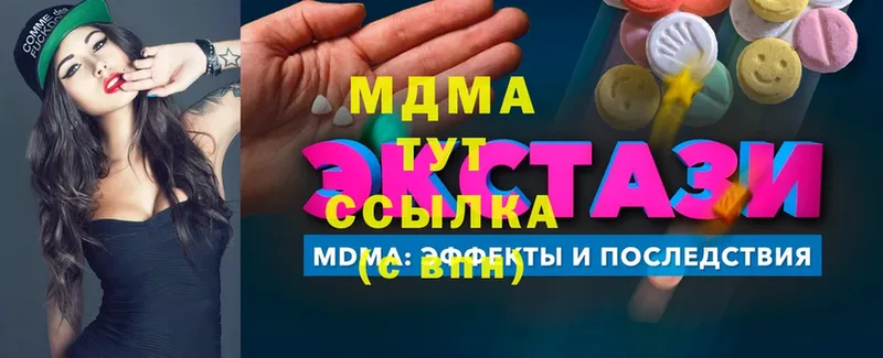 МДМА crystal  цена   Невель 